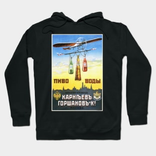 Beer and Water SHABOLOVSKY BREWERY Moscow c1910 Vintage Russian Advertisement Art Hoodie